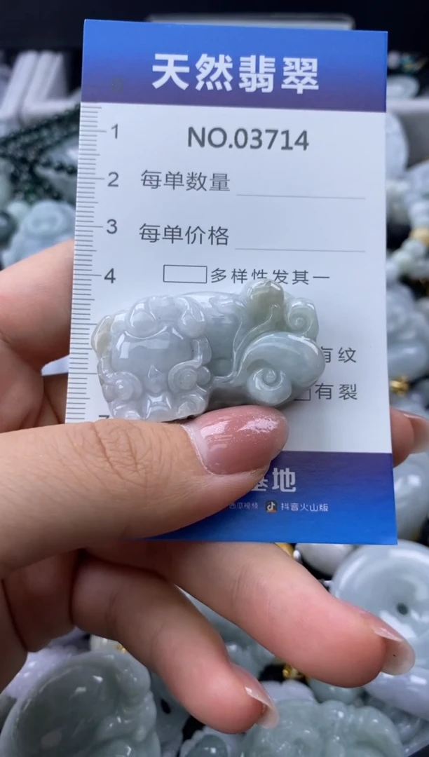 翡翠未镶嵌颈饰缅甸A货翡翠03714