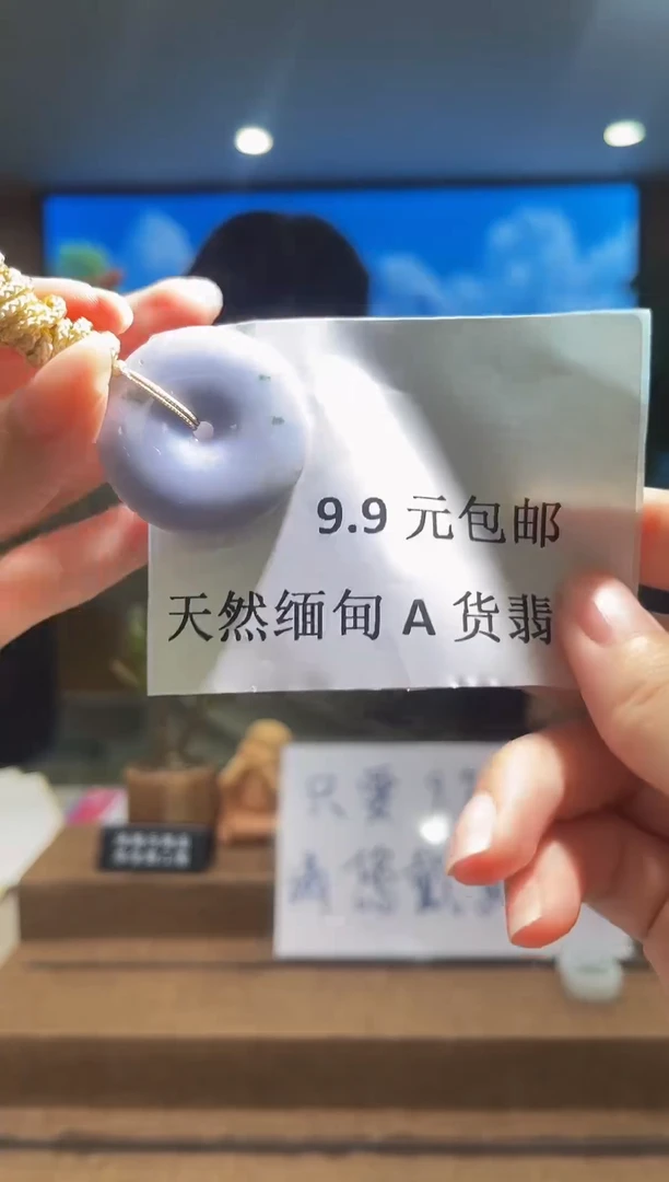 翡翠未镶嵌颈饰MFC070805