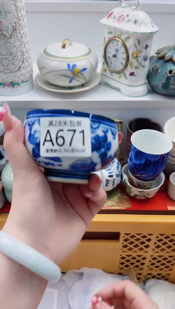 【闪购商品】A671***************