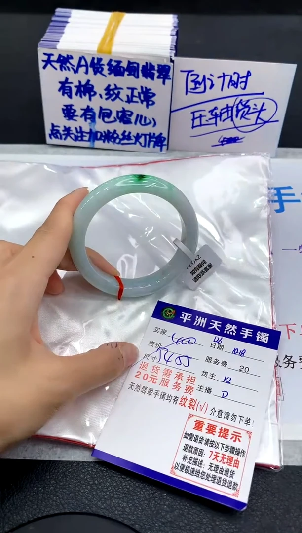未镶嵌手镯翡翠11111111