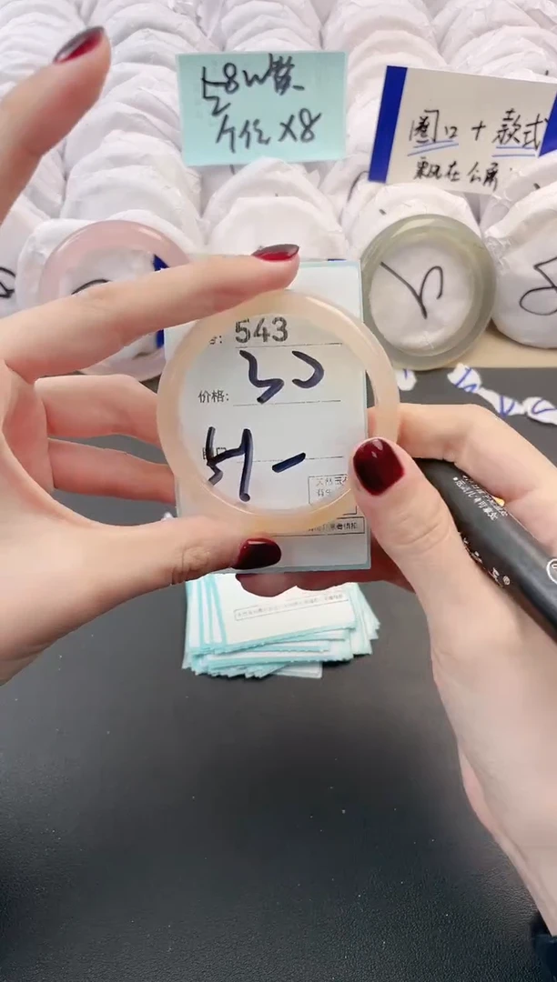 【闪购商品】玛瑙/玉髓手镯未镶嵌543