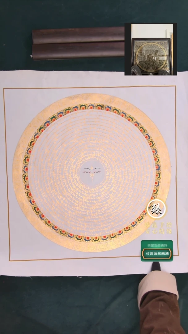 【闪购商品】卷轴画纯手绘般若眼六字真言50*50画芯