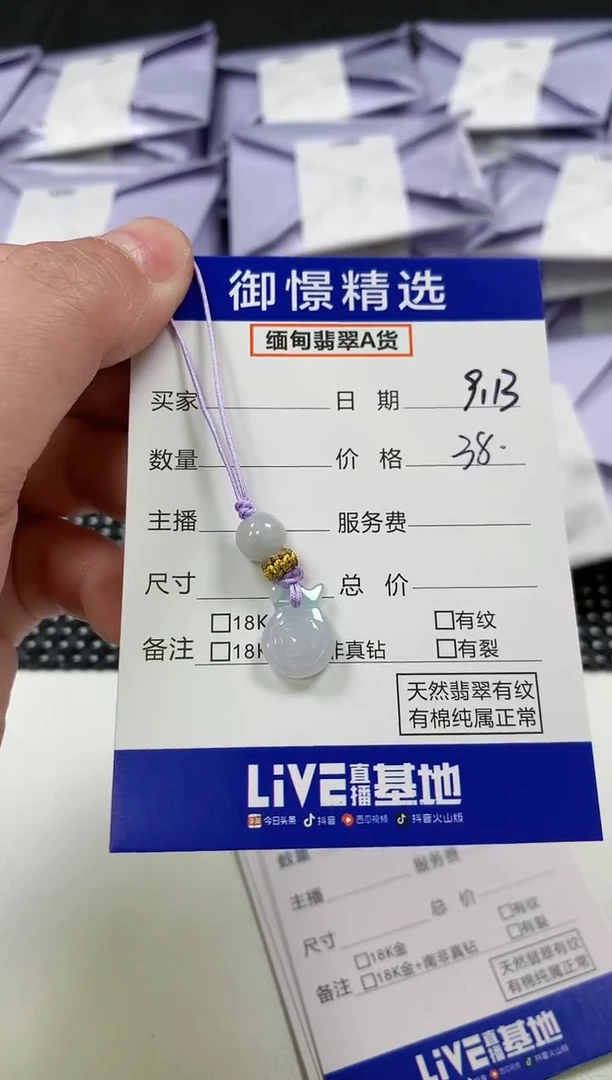 未镶嵌挂件翡翠ヾ*橙22