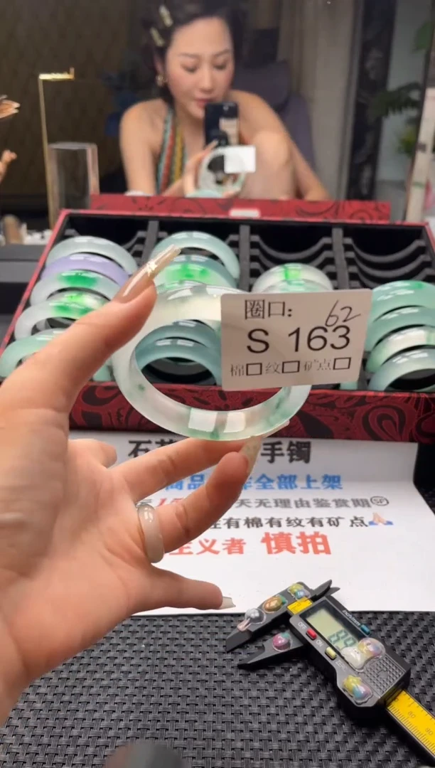 ?****）闪购链接一物一拍以截图为准S163