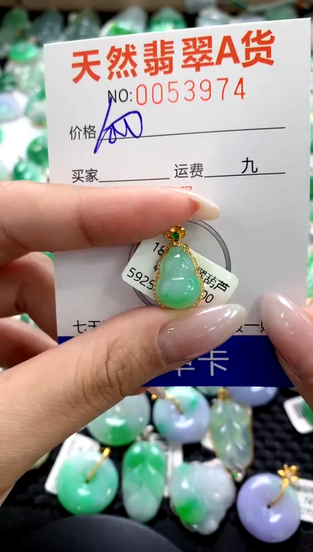 翡翠18K金镶嵌颈饰1111111111111111