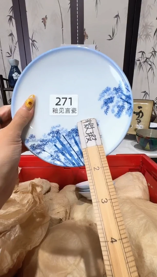 瓷片红*谢谢亲亲的选购