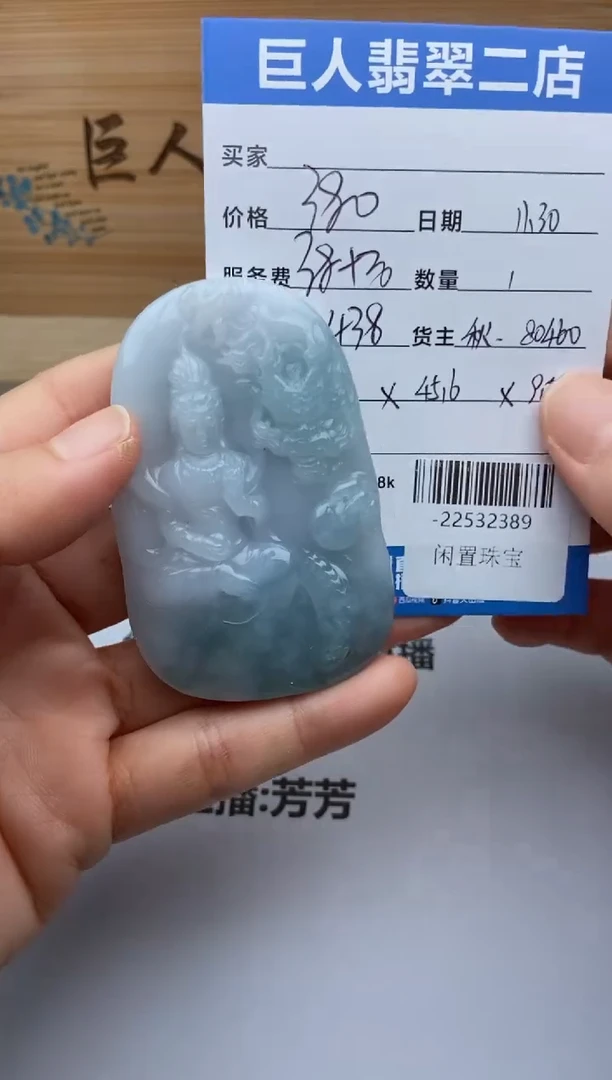 颈饰未镶嵌和田玉多人-22532389