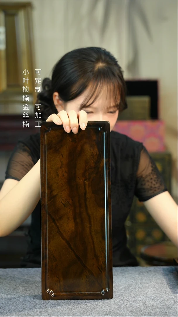 金丝楠小叶桢楠【48】号手工木作 尺寸：37-15-4