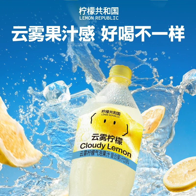 【添加NFC果汁】柠檬共和国云雾柠檬/芭乐470ml*6瓶气泡果饮D