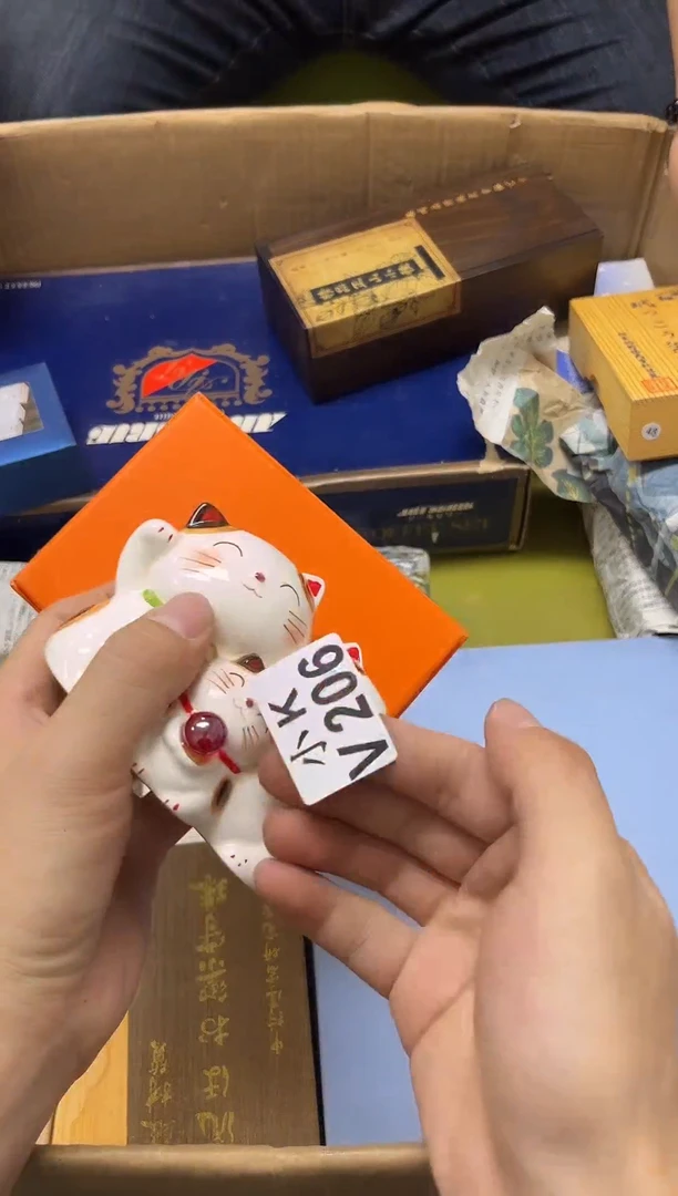 瓷片静*静+206静、静 静、静