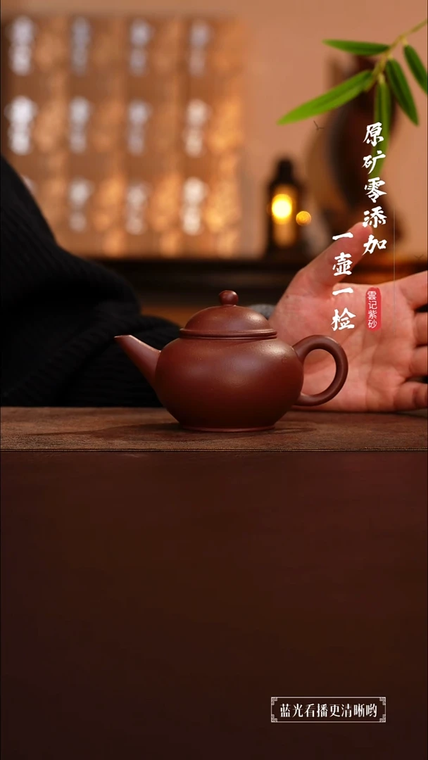 茶壶紫砂原矿零添加底槽青水平