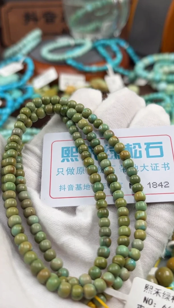 绿松石未镶嵌松石1842