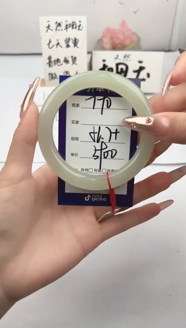 未镶嵌手镯和田玉微色差T90