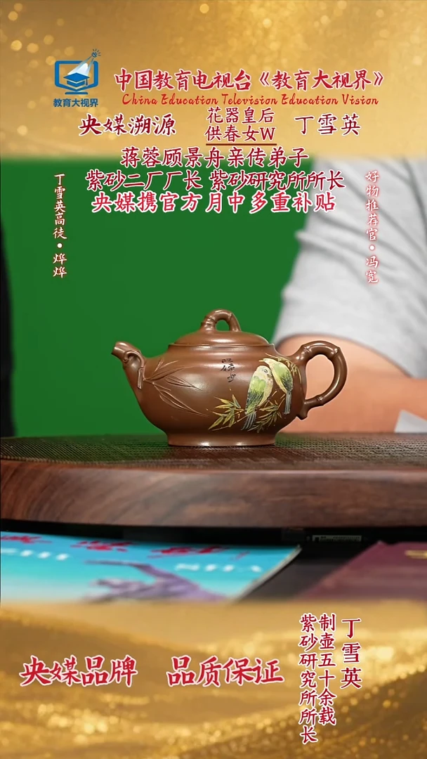 宜兴原矿高端紫砂 赤金紫泥180cc