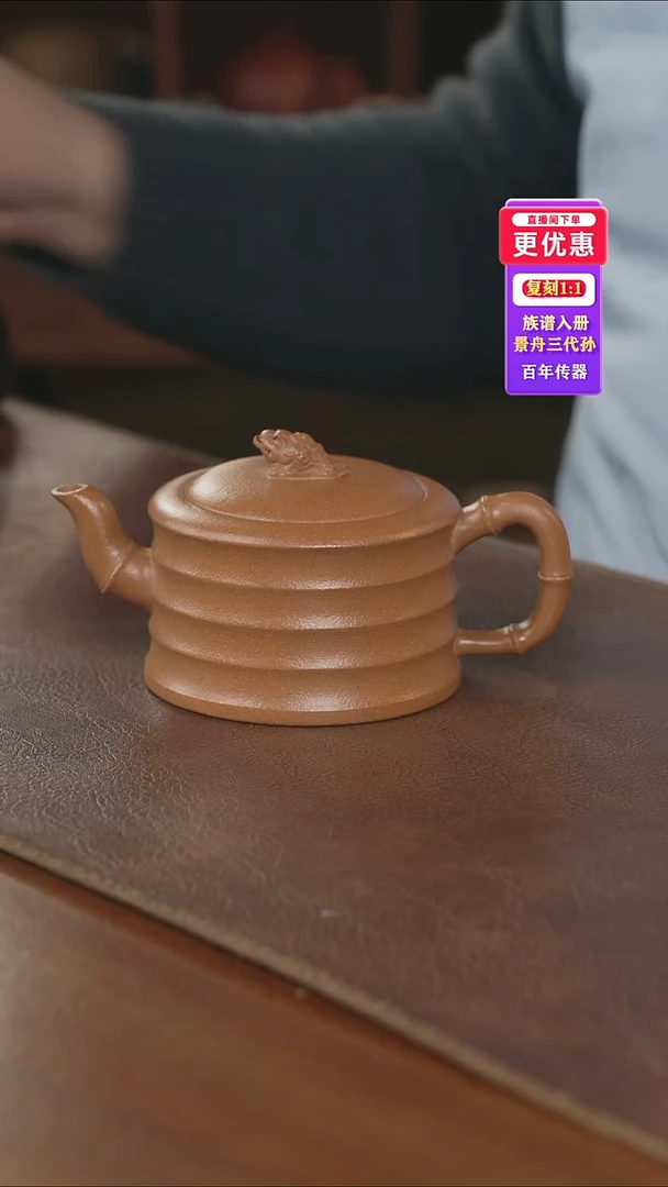 茶壶紫砂紫砂壶紫砂壶