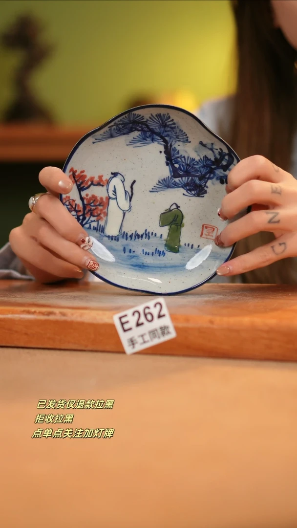 【闪购商品】其他E262窑林瓷业瓷器