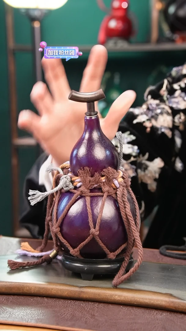 【闪购商品】E825热水酒葫芦 一物一拍