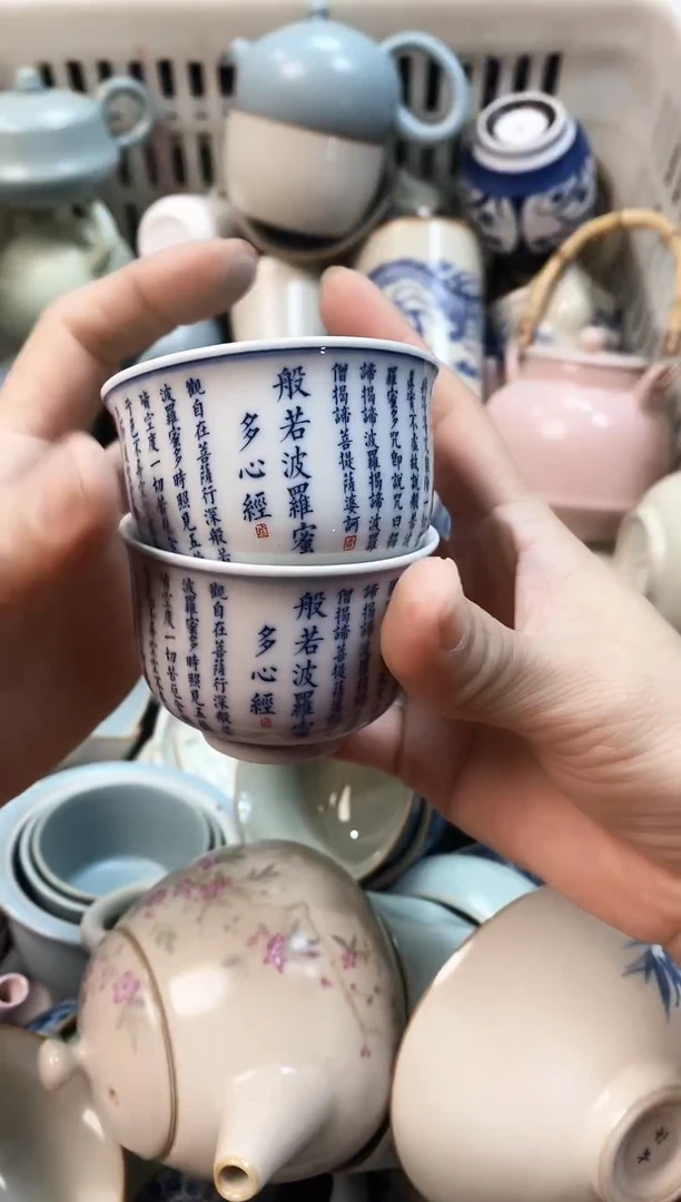 【闪购商品】茶具茶壶茶碗茶杯（轻轻微瑕）