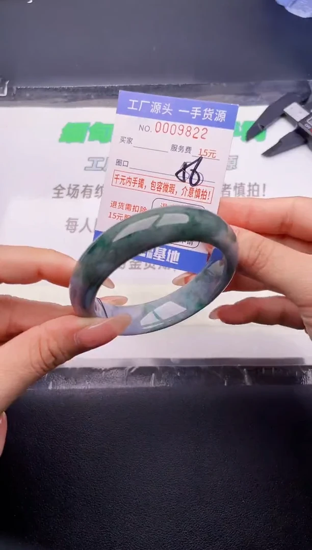 翡翠手镯未镶嵌按图片拍下发货