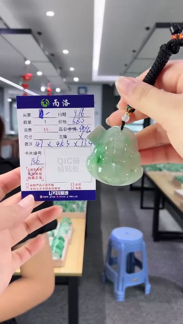 未镶嵌石英质玉吊坠一***丽佛公