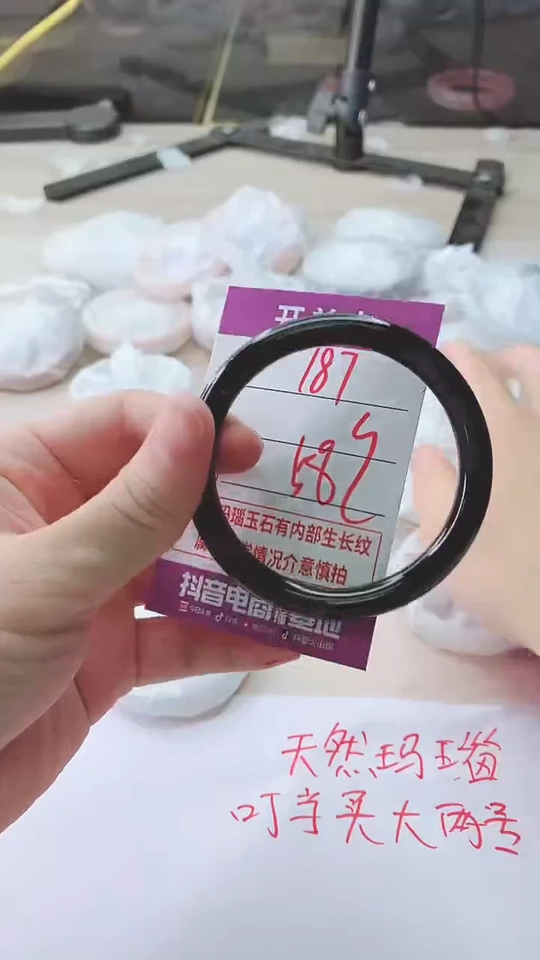 手镯玛瑙/玉髓未镶嵌187
