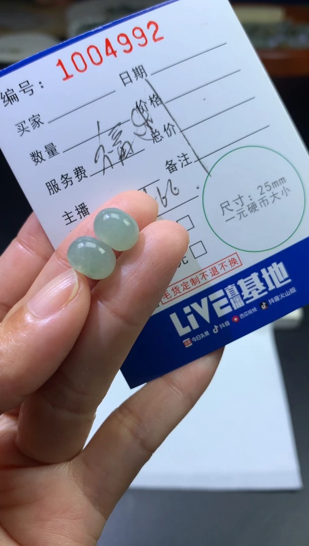 未镶嵌定制翡翠圆****?000