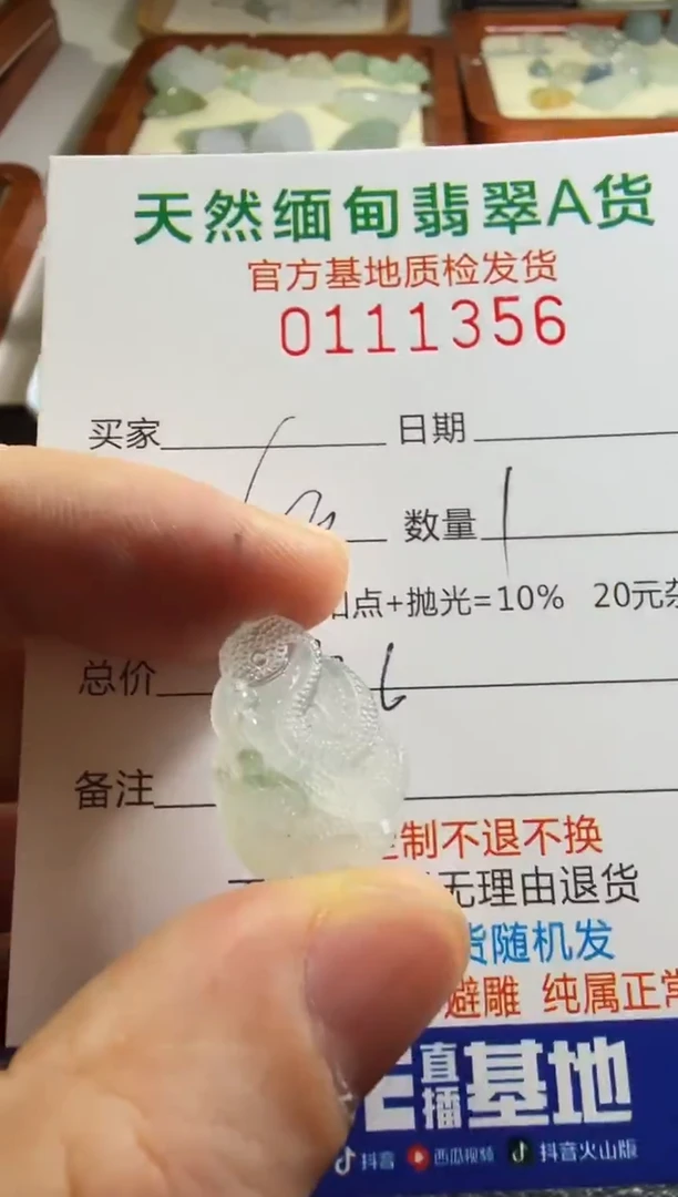 未镶嵌定制翡翠?*武翡翠