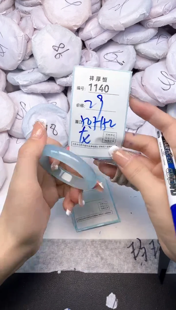 玛瑙/玉髓手镯未镶嵌1140