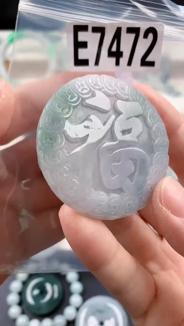 颈饰未镶嵌翡翠天然翡翠吊坠挂件