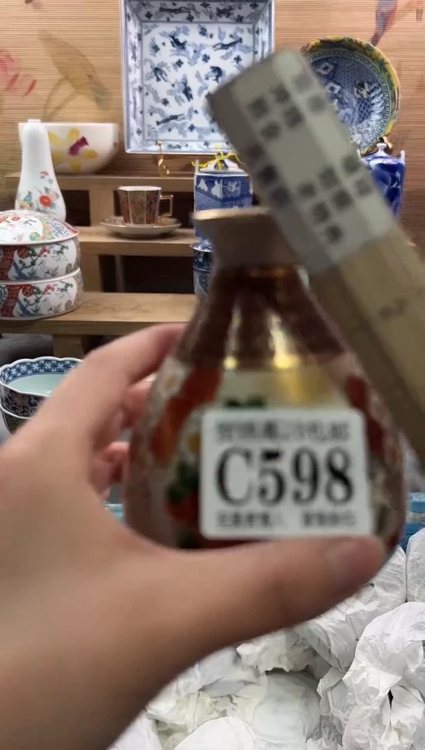 【闪购商品】瓷片当天满28米包邮C598