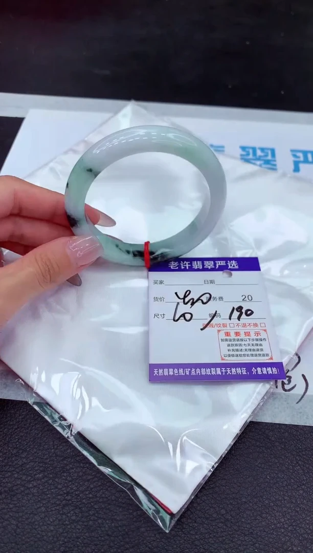 【闪购商品】翡翠手镯未镶嵌111111111