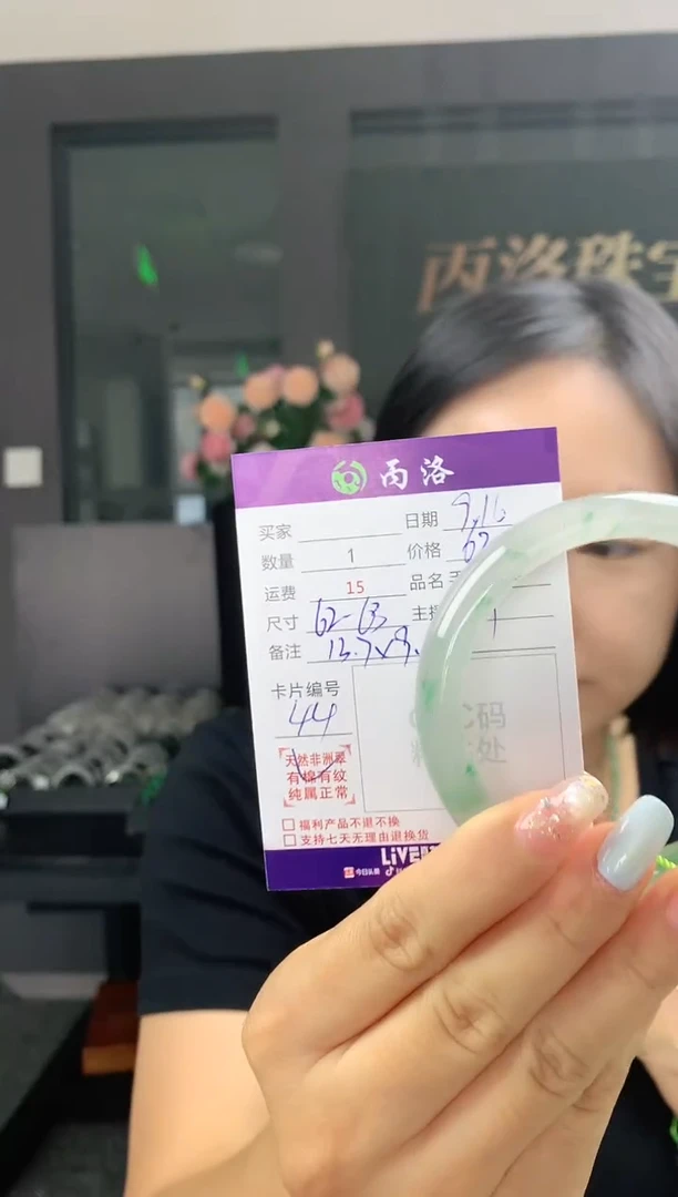 未镶嵌石英质玉手镯62-63