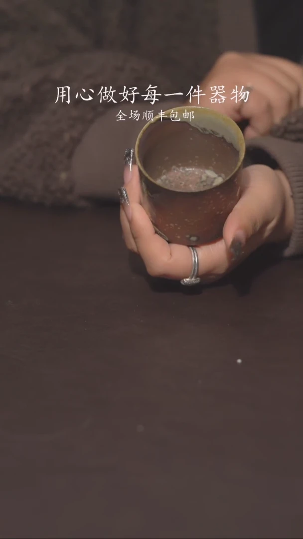 小龙堂柴烧不退不换150