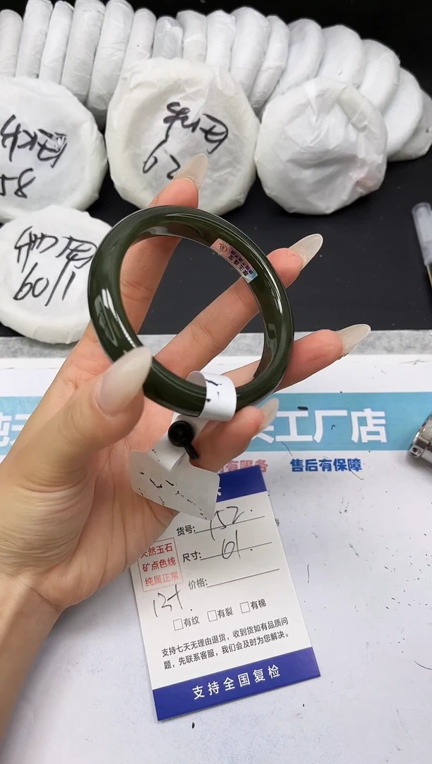 未镶嵌手镯和田玉HT152-60/61