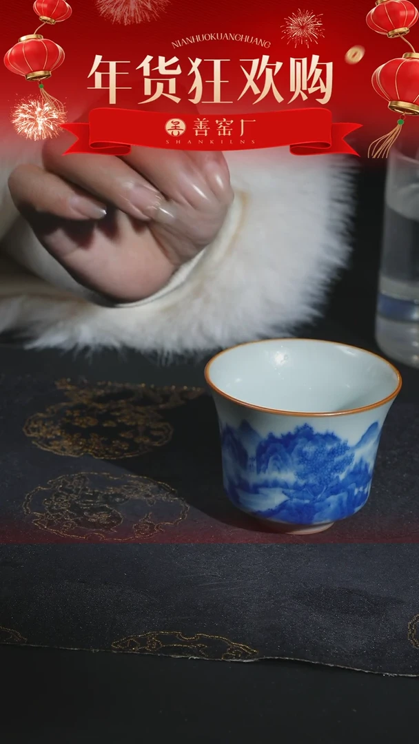 【闪购商品】善窑厂汝窑月白手绘山水马蹄杯