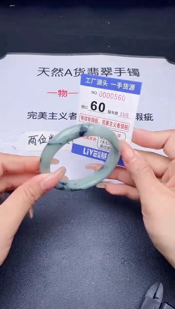未镶嵌手镯翡翠翡翠手镯未镶嵌