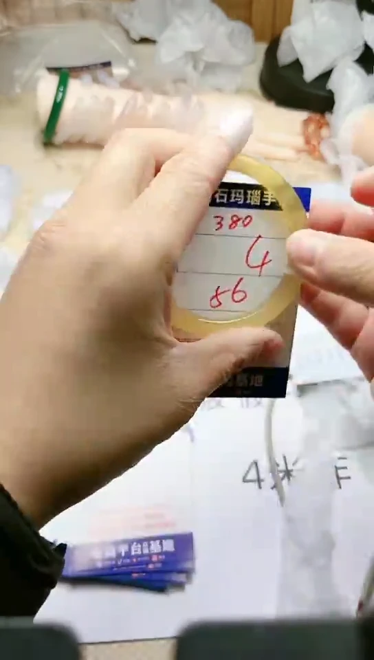 手镯玛瑙/玉髓未镶嵌380