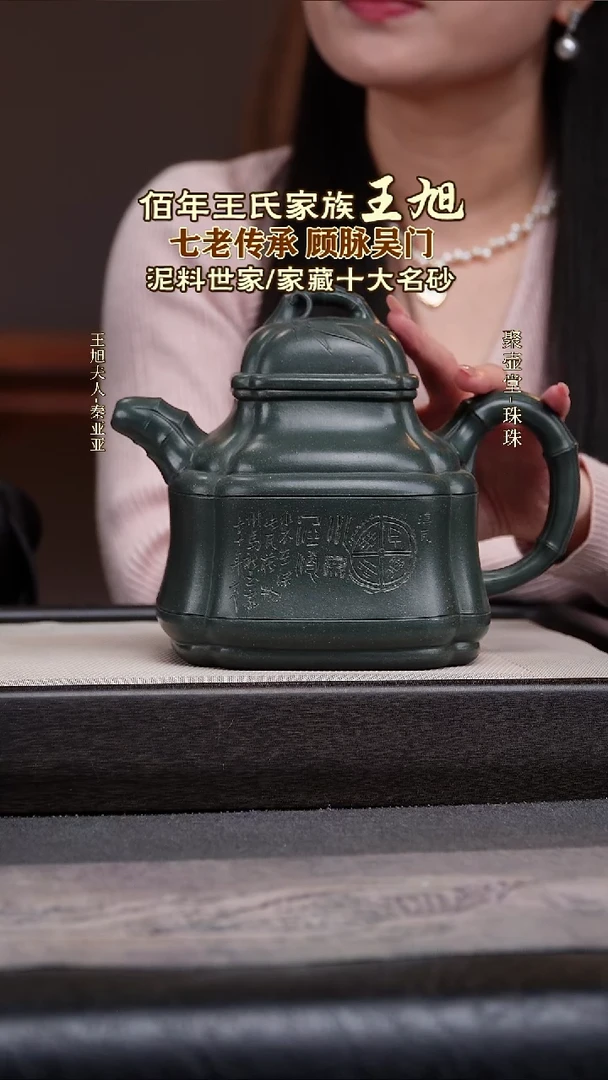 茶壶紫砂宜兴原矿紫砂壶