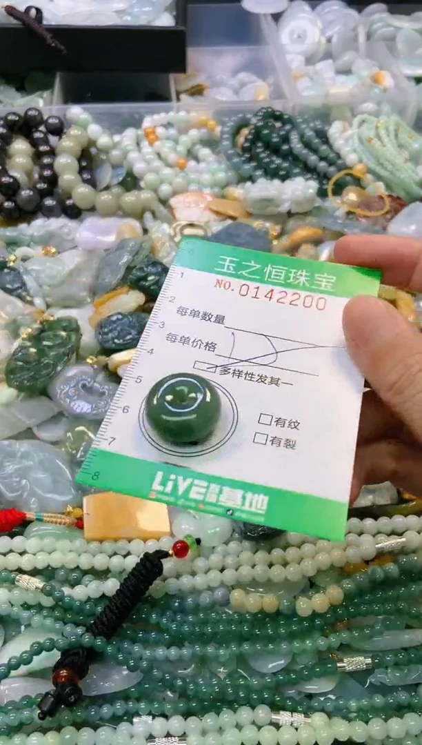 颈饰未镶嵌翡翠闪购0142200多样性发其一