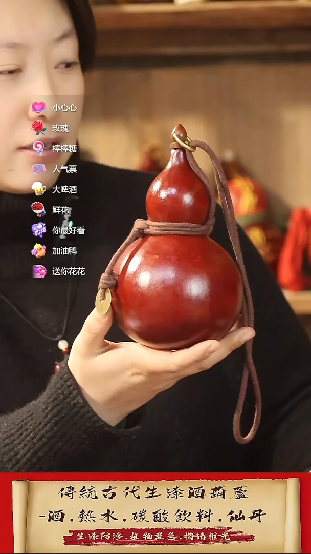 直播链接酒葫芦81