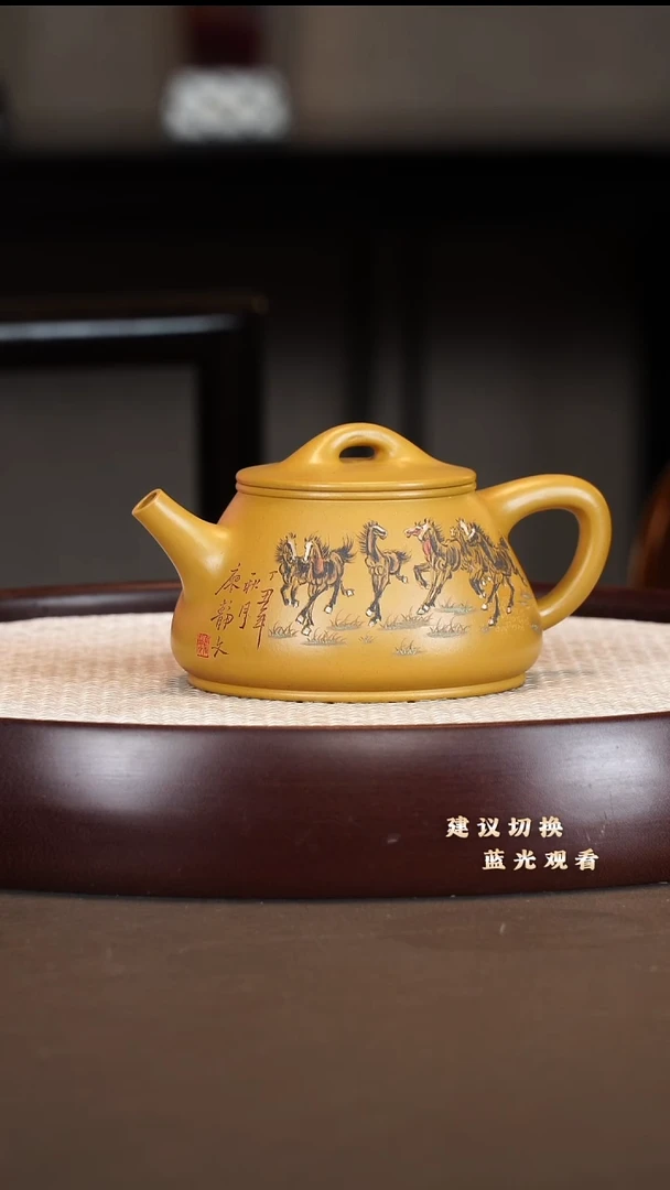 茶壶紫砂吴顺华 石瓢 芒果泥 220cc