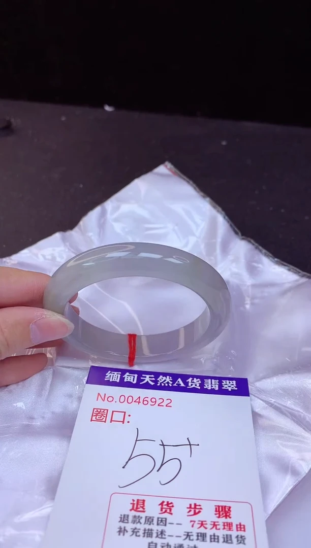 【闪购商品】翡翠手镯未镶嵌55+