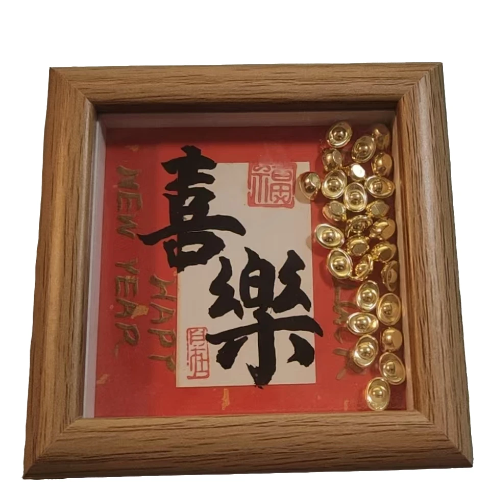 顺风顺水顺财神中空框财神小摆件带金元宝招财相框摆台