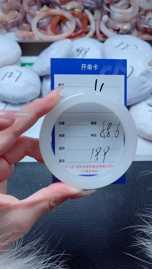 【闪购商品】石英质玉手镯未镶嵌160-58