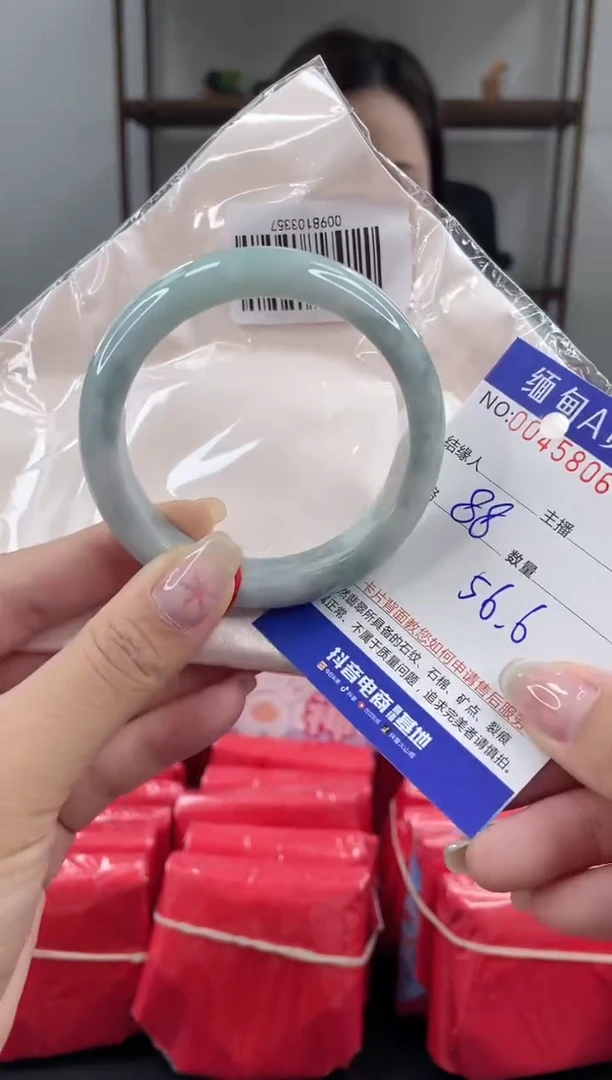 未镶嵌手镯翡翠