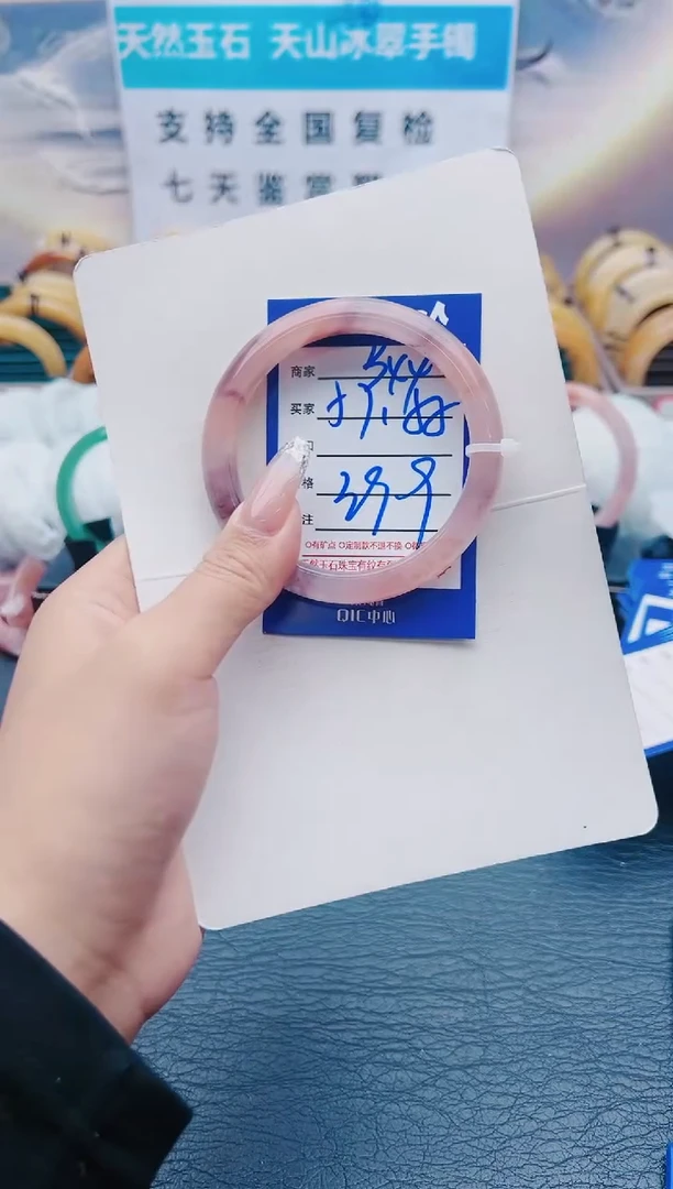 【闪购商品】石英质玉手镯未镶嵌B44-57-58