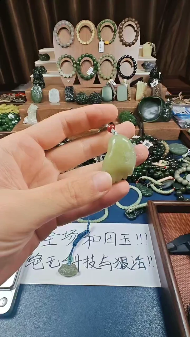 颈饰未镶嵌和田玉多样性发货拍一发一