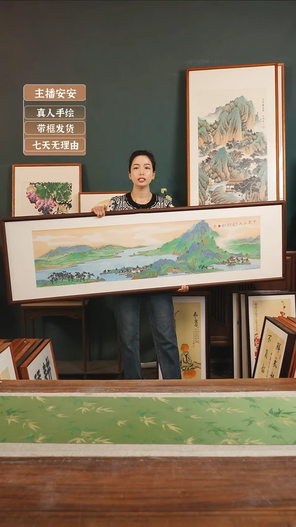 【闪购商品】国画61*丁元进50*170千里江山横胡桃色