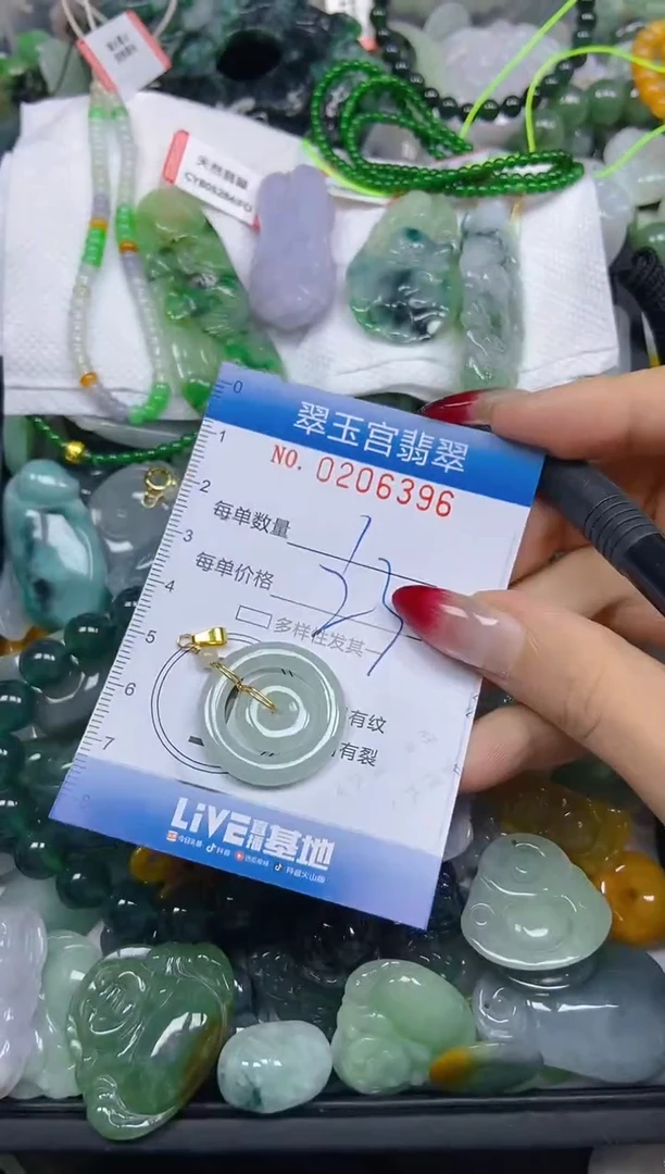 颈饰未镶嵌翡翠闪购0206396