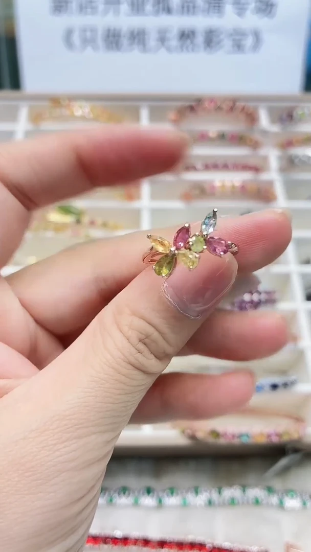 银S925镶嵌戒指碧玺603ZB1123产品一个（多样性）